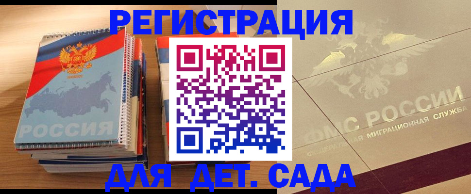 регистрация в Усолье-Сибирском