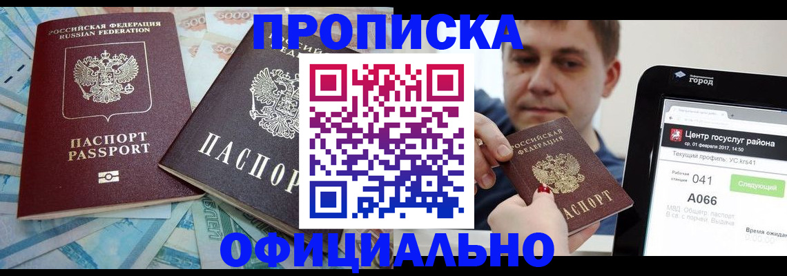 форма 3 в Усолье-Сибирском