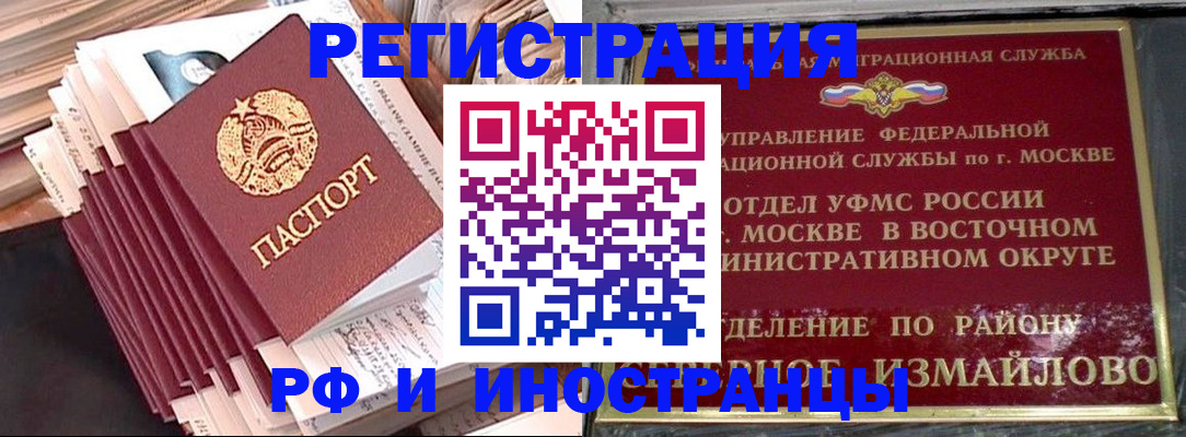 пропишу в квартире в Усолье-Сибирском